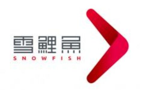 又一家！ 上市公司奥维通信15.4亿现金全资收购上海雪鲤鱼