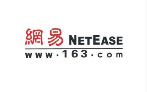 网易公布2015年度财务报表，同比增长太‘任性’