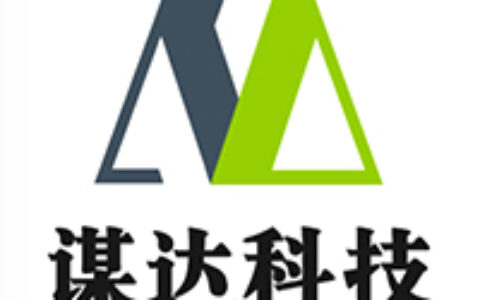 重庆谋达科技有限责任公司
