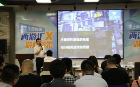 重庆本土手游路演 震撼来袭别处你看不到