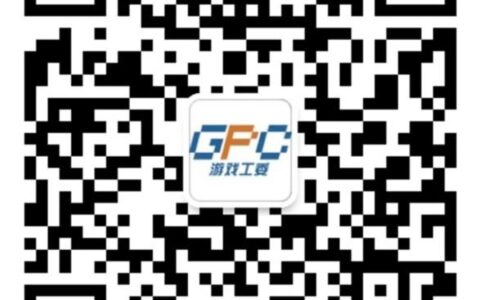 第二届中国游戏产品经理大会火热报名中