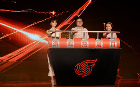 网易游戏用热爱聚合精品 二十多款新游集中亮相