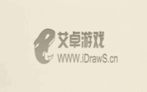 成都艾卓科技有限公司