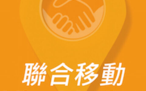 聯合移動遊戲股份有限公司