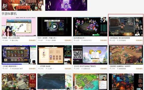 《全民枪战》英雄联赛宣告移动电竞时代来临