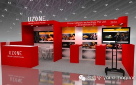 “美·聚国产游戏出海”绽放E3，UZONE征集精品游戏同行