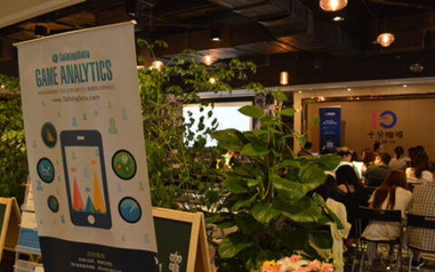 TalkingData手游沙龙成都站纪实及资料分享