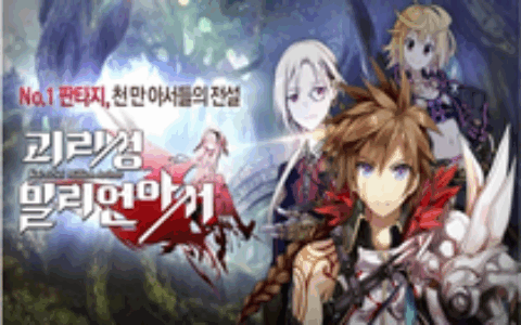 #茶话韩国#透过《乖离性百万亚瑟王》看卡牌RPG韩国发行本地化注意点