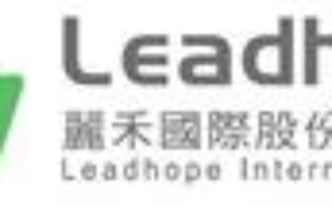 麗禾國際股份有限公司