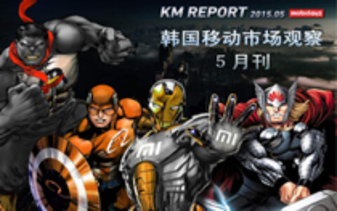 #茶话韩国#韩国移动游戏市场观察5月刊
