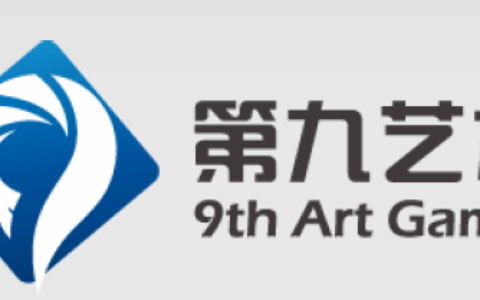 成都第九艺术科技有限公司