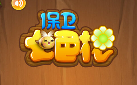 #茶馆访谈#星辰互动唐坤：小团队的转身之道