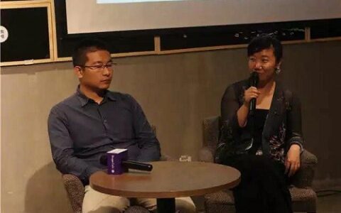 全产业链高管畅谈IP 解码手游泛娱乐