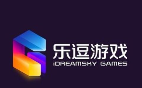 乐逗游戏接到CEO陈湘宇私有化要约 每股ADS 14美元