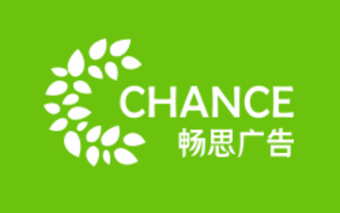 畅思广告