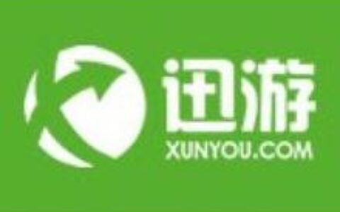 四川迅游与Tap4fun联合成立1.5亿投资基金 同时迅游3000万投资锤子科技