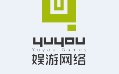 成都娱游网络科技有限公司