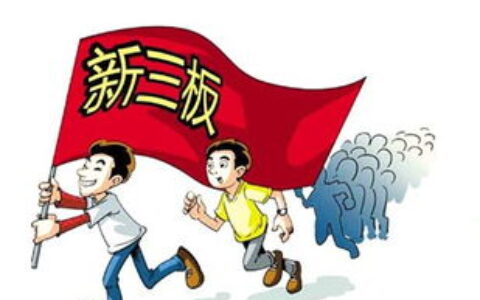 佳伦说：新三板是手游公司的救命稻草吗？