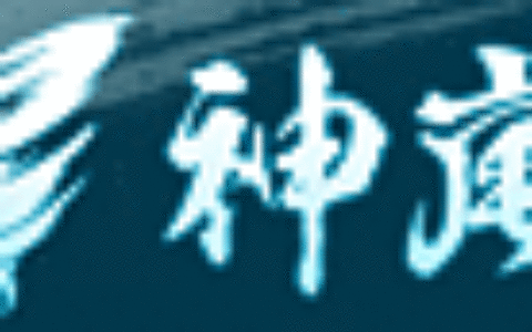 神嵐遊戲股份有限公司