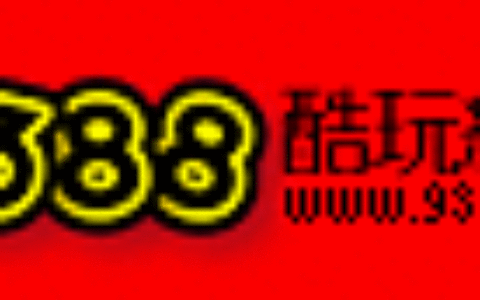 酷玩線上股份有限公司