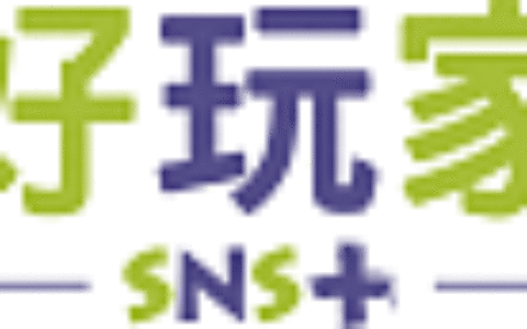 好玩家股份有限公司