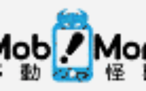 移動怪獸股份有限公司