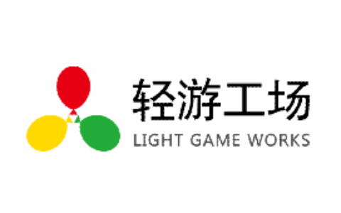 轻游工场