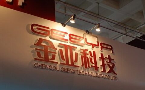 金亚科技重组路难走 董事长辞职投资者索赔