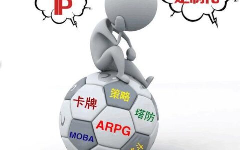 IP定制渐成趋势 泛娱乐成时代潮流