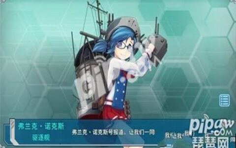《战舰少女》矛盾激化，看看玩家是怎么说的
