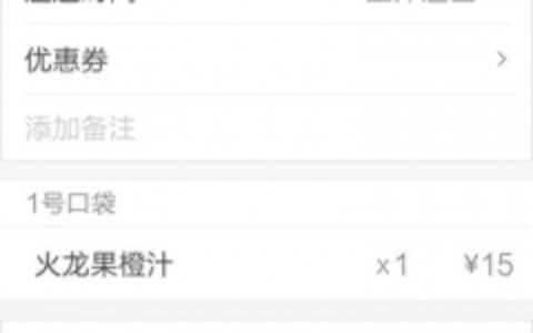 观察 | 如何用互联网思维吃喝玩乐住