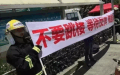 观察 | 大盘狂跌 私有化浪潮是否会受到影响？