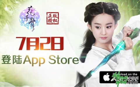 律师评价：《花千骨》VS《太极熊猫》很难达到不正当竞争的程度