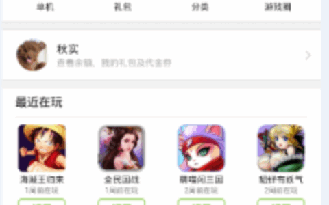 观察 | 手机QQ浏览器6.0版上线 腾讯布局手机页游产业