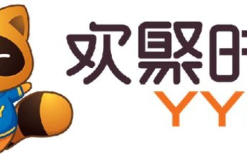 欢聚时代接到董事长雷军私有化要约