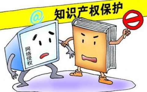 侵权连渠道一起告 上海数龙向苹果索赔千万