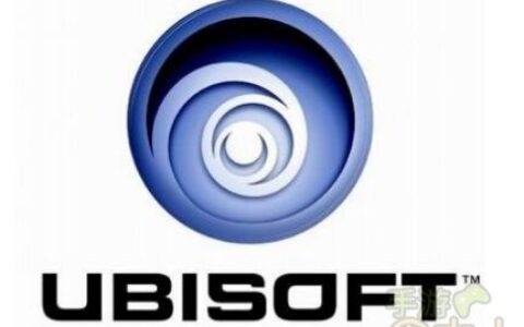 育碧Q2财报:营收9660万欧元 同比降73%