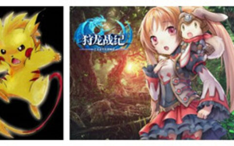 游戏茶馆下周新游动态（7.13-7.19）第十四期