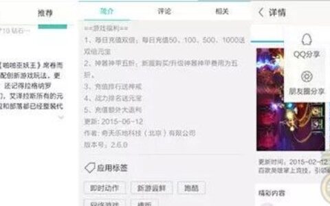 关于手游渠道的投诉窗口,你知道多少?