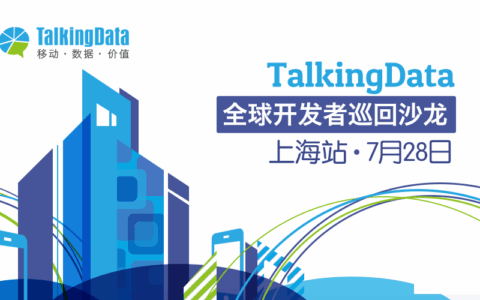 “数”说手游，精细化运营时代到来