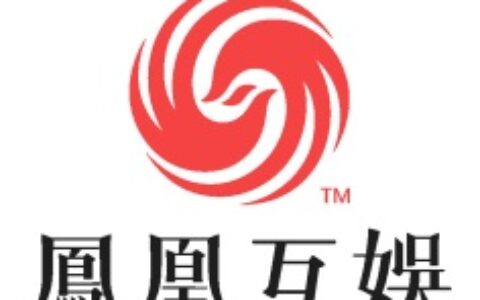 北京凤凰互动娱乐网络技术有限公司