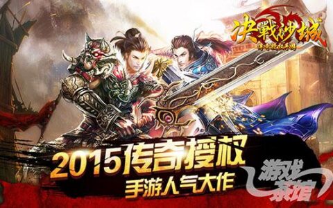 三世转生开启了？《决战沙城》新版本大猜想