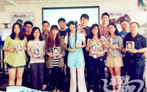 “新仙”有你 《新仙剑奇侠传》线上线下庆满月