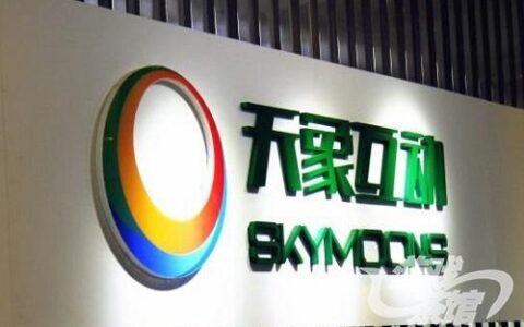 天象互动拟挂牌新三板 金亚科技持股10%