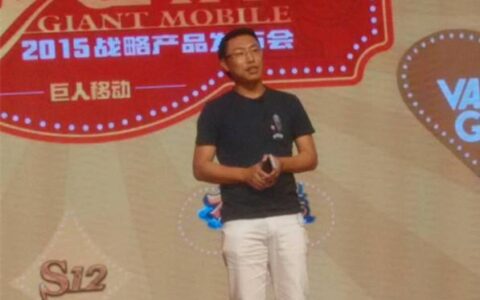 巨人：厚积薄发布局手游，10年后风云再起