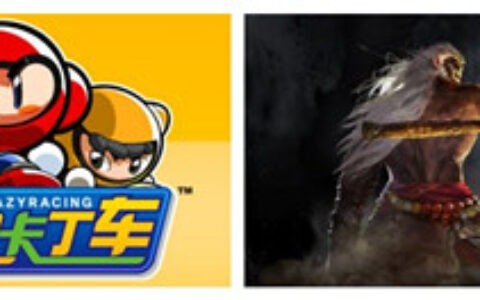 【新游动态】下周（7.20~7.26）新游开测动态