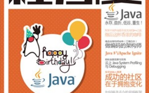 游戏设计中的迭代误用：从半成品到概念修正