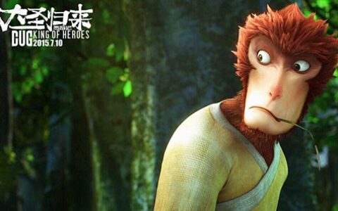 《大圣归来》票房破3亿 创国产动漫票房纪录