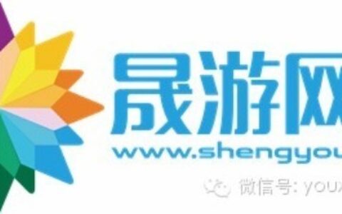 H5游戏新锐晟游网络亮相2015 iWeb峰会