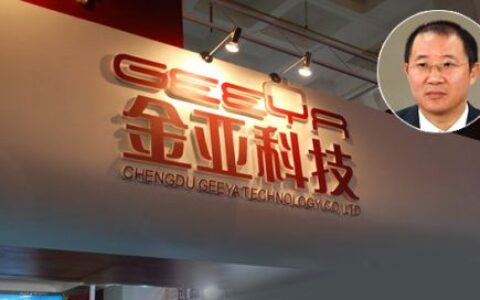 实控人被查 金亚科技将获天象互动一成股权